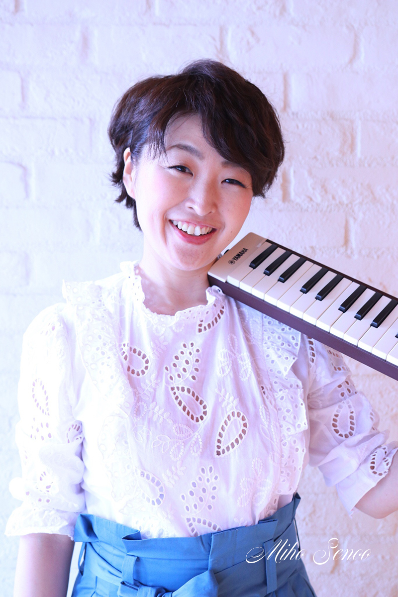 一般社団法人 鍵盤ハーモニカ教育LABO 代表理事妹尾美穂 | 一般社団